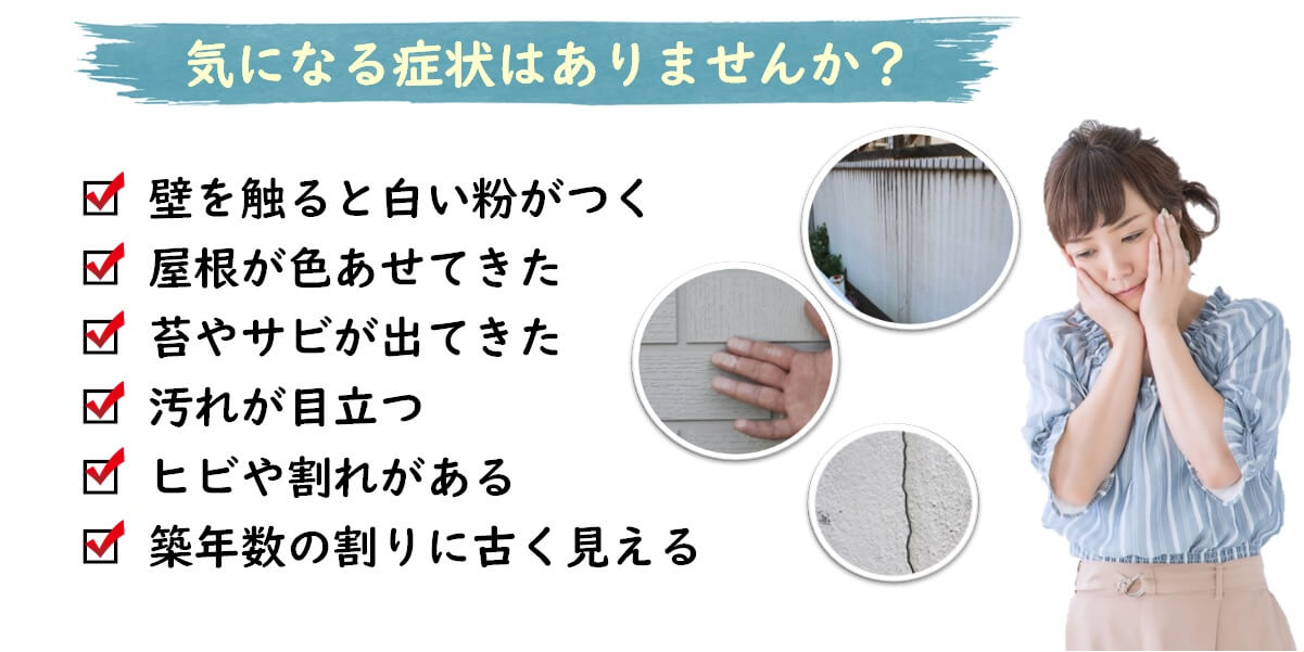 株式会社 満將 Man S Show L 熊本の塗装屋さん